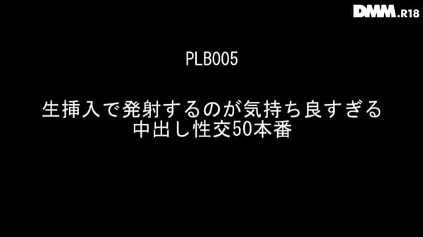 ç”ŸæŒ¿å…¥ã§ç™ºå°„ã™ã‚‹ã®ãŒæ°—æŒã¡è‰¯ã™ãŽã‚‹ä¸­å‡ºã—æ€§äº Tiub teratas segar