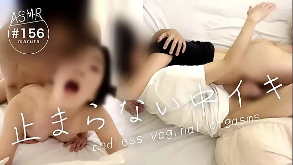 新鲜无法阻挡的阴道高潮]“是的请停止它！”享受奇幻游戏的业余情侣|连续的高潮，同时忍受喘息的声音顶部管