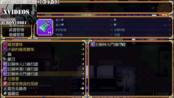Yeni 玩家作為一個叫安妮克的少年，拯救被欲望侵蝕的女性和世界的故事開始了en iyi Tüp