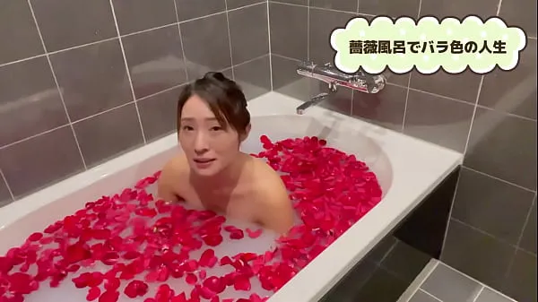 신선한 Rose bath 탑 튜브