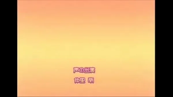 ताज़ा To love ru anime sexy शीर्ष ट्यूब